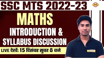 SSC CHSL/MTS 2022-23 | MATHS | SYLLABUS & INTRODUCTION CLASS | BY NITIN SAGAR SIR