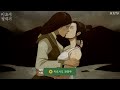 Kyoshi and rangis first kiss kdrama version  the rise of kyoshi