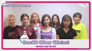 Winners of MOMOLAND(모모랜드) 'BAAM' Choreography Cover Contest