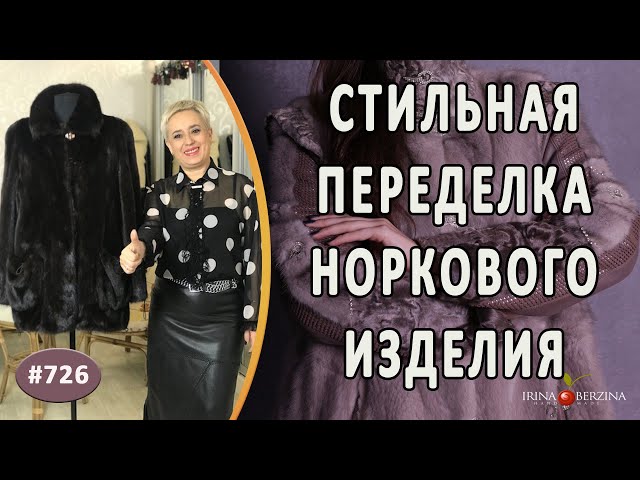 Женские пальто с английским воротником