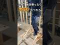 ビスも金物を使わず木材だけで橋を作る方法！