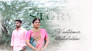 Vinothkumar  +  Muthulakshmi \\  HIGHLIGHTS VIDEO \\ Wedding Story
