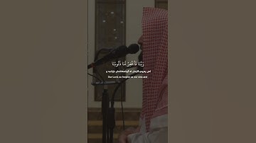 قران | سورة آل عمران | محمد اللحيدان