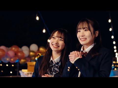 【MV full】星が消えないうちに / AKB48 U-20選抜【公式】