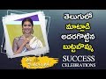 Pooja Hegde Awesome Speech  #AVPL Success Celebrations  Allu Arjun Trivikram Pooja Hegde