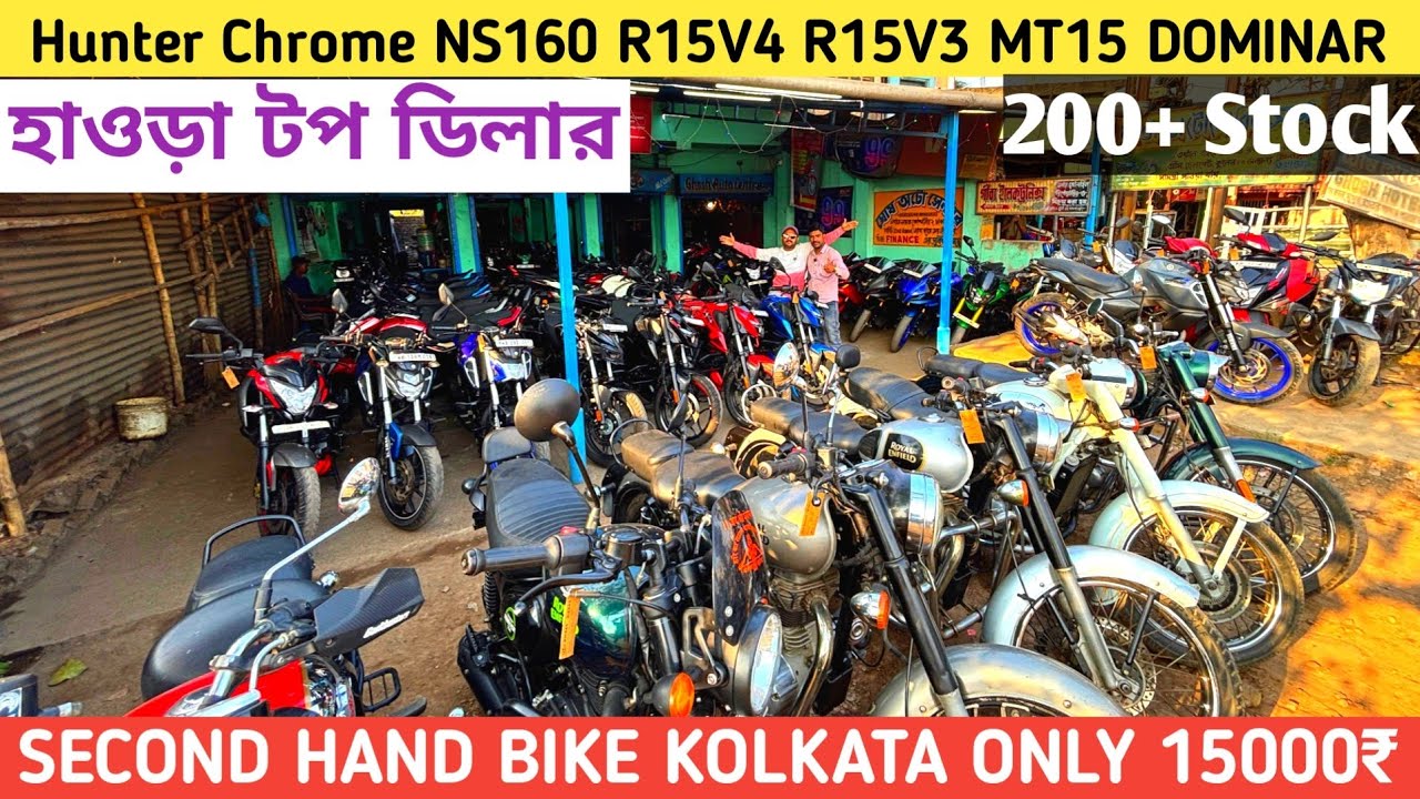 20000 Takai Bike✅️CheapestSecond Hand Bike Showroom Market In Kolkata Howrah Ghosh Auto Centre