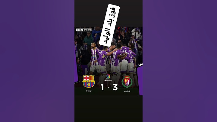 فوز بلد الوليد 3 ضد برشلونة 1