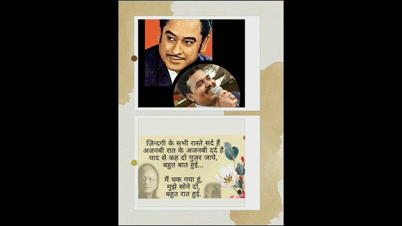 Main Thak Gaya Hoon Mujhe Sone Do Kishore Kumar Cover By Manish Verma backing-vocalist-for-baby-doll-main-sone-di-youtube