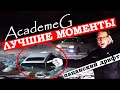 🔥AcademeG🔥ЛУЧШИЕ МОМЕНТЫ Особенности национального Дрифта. Дешёвки. Ford Scorpio за 50 тысяч.