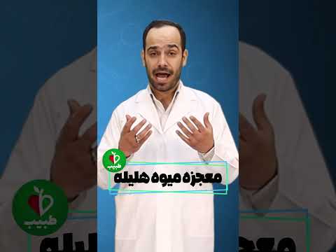 مهم ترین خواص هلیله سیاه که از آن بی خبر هستید 