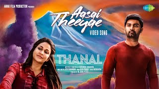 Aasai Theeyae - Video Song Th Atharvaa Murali, Lavanya Tripathi Justin Prabhakaran