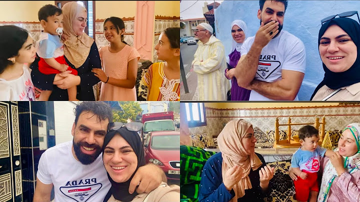 وراء مدة طويلة تجمعت بعائلتي و السبب واضح الحمد الله مديرش متخافش 🤲🏻
