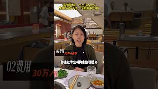 美国移民费用真实大揭秘！ #移民經歷#移民 #eb1a #绿卡 #美国移民