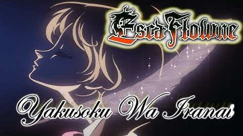 The Vision Of Escaflowne - Yakusoku Wa Iranai [Opening Full] AMV