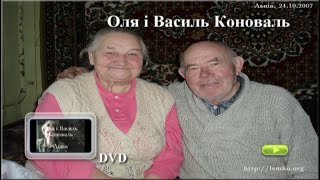 Lemkos / Лемкы / Лемки / Łemkowie from  Biła Woda / Бӹла Вода / Біла Вода LemkoHUB