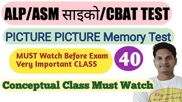 Picture Picture Memory Test Best Tricks for Psycho Exam | RRB ALP/ASM Psycho/CBAT Test