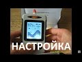 Ffw718 Fishfinder ( lucky ) беспроводной эхолот - видео- инструкция