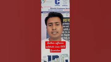 UCL Autohide software issue #aadhar #Online#help #csc