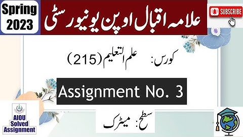 ⏩ AIOU Code 215 Solved Assignment No.3 Spring 2023 || Subject: Education || Level: Matric