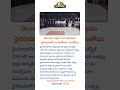 తెలంగాణ విత్తన రంగ అనుభవం నైజీరియాతో పంచుకోవడం సంతోషం #telugunews #telugu #tsfarmers