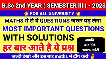 B.Sc 3rd semester maths most important question with solutions 2023 ll bsc second year 3rd semester