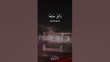 [ سورة مريم: 59 #religion #islamicvideo #muslimquran #muftimenk #qurancover #islamicstatus #quran