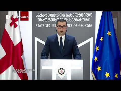 დიდი ოდენობით ქრთამის აღების ფაქტზე ნინოწმინდაში ერთი პირი დააკავეს