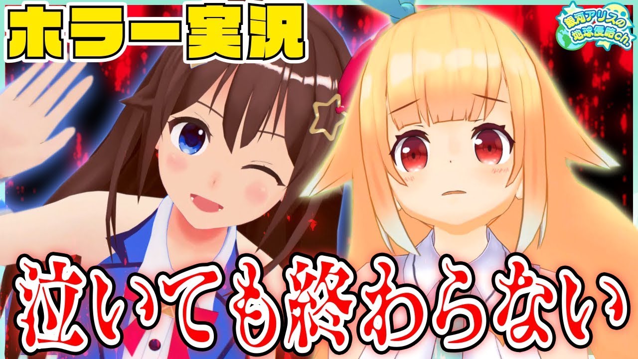 ときのそら、銀河アリス出演のARライブイベント「TUBEOUT!」開催決定 