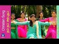     new tamil christian children song    vol2