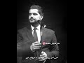 ناصيف زيتون حالات واتس اب حب اغاني حب حالات واتس اغاني عراقيه حالات واتس اب 2021