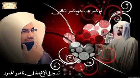 تلاوات الشيخ ناصر القطامي رمضان 1433