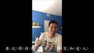 英語花路米1090612