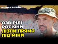 💥 &quot;Якщо я не піду у бій МЕНЕ РОЗСТРІЛЯЮТЬ&quot; - полонені ЗЛИЛИ правду про командирів / ЛЮДИНА НА ВІЙНІ