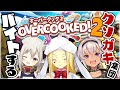 【Overcooked 2】キッチンのバイトで稼ぐ！！【ルイス・キャミー/えま★おうがすと/魔使マオ】