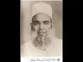 Rare zikr by khawaja azizul hasan majzoob saab ra