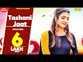 Tashani jaat  siddh b  sonika singh  rohit malik  new haryanvi song  sonotek