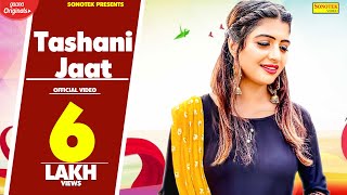 Tashani Jaat | Siddh B | Sonika Singh | Rohit Malik | New Haryanvi Song | Sonotek