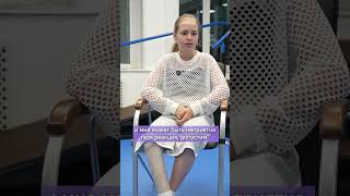 Как окружающие реагируют на протез?