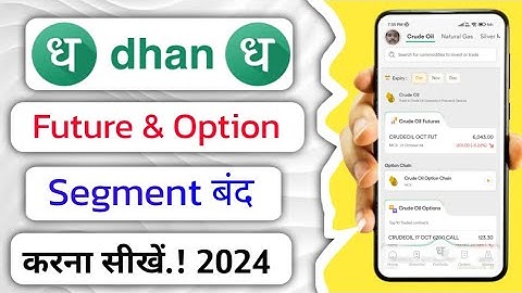 How to turn off F&O segment in Dhan app!!