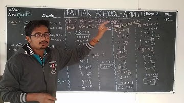 MATHS CHA- 2 | LEC - 1 | STD-8 | PATHAK SCHOOL- AMRELI