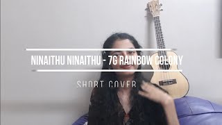 ninaithu ninaithu -7g rainbow colony | short cover