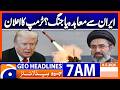 Trump's Iran Policy: Deal or War? 🇺🇸