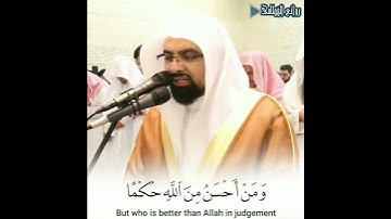 ترتيل عراقي يسلب العقل للشيخ #ناصر_القطامي من سورة المائدة رمضان 1439ه‍