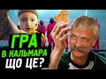 Корчинський - серіал Гра в кальмара в реальному житті. Чому треба подивитись?