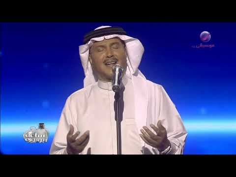 محمد عبده أستطيع أبها 2019