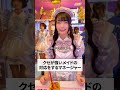 【メイドカフェの日常】とても愉快なコンカフェ嬢たち #日常 #shorts #バイト