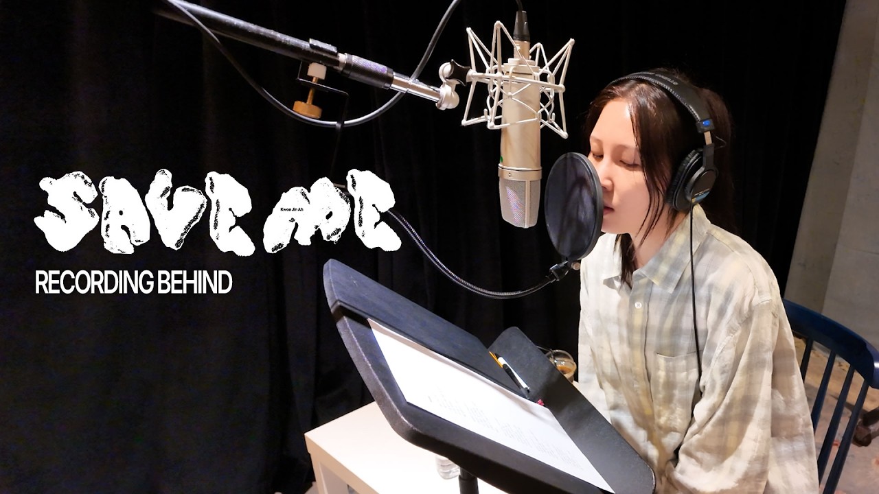 권진아 EP [SAVE ME] : Album Recording Behind 🎧 | Kwon Jin Ah EP [SAVE ME]