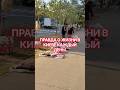 УКРАИНА КИЕВ! ЧТО ПРОИСХОДИТ СЕГОДНЯ!? #киев #обзор #скидки #україна #еда #вукраине #украина #київ