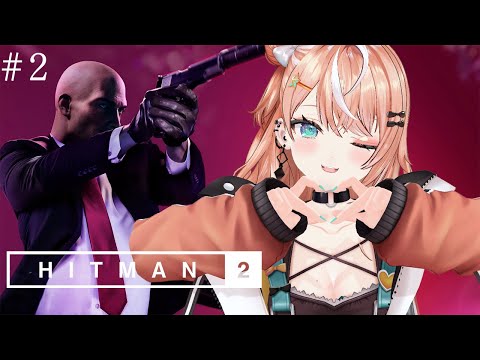 #最終回 HITMAN2┊︎復活のエージェント五十嵐ઇ🦭ଓ【 にじさんじ / 五十嵐梨花 】 video thumb