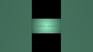 #القرآن_الكريم #الفرقان #سورة_البقرة #صلاح_بوخاطر #قرآن #القران_الكريم #quran